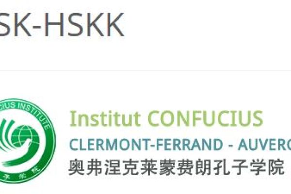 HSK CLERMONT